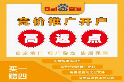 百度推广公司——广告投放的优秀实践