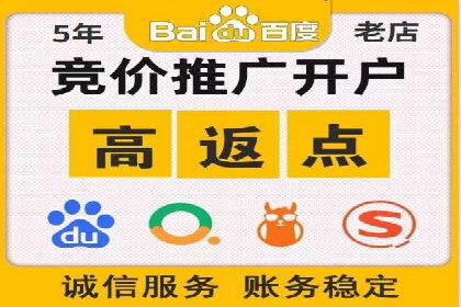 百度推广优化策略实战案例解析